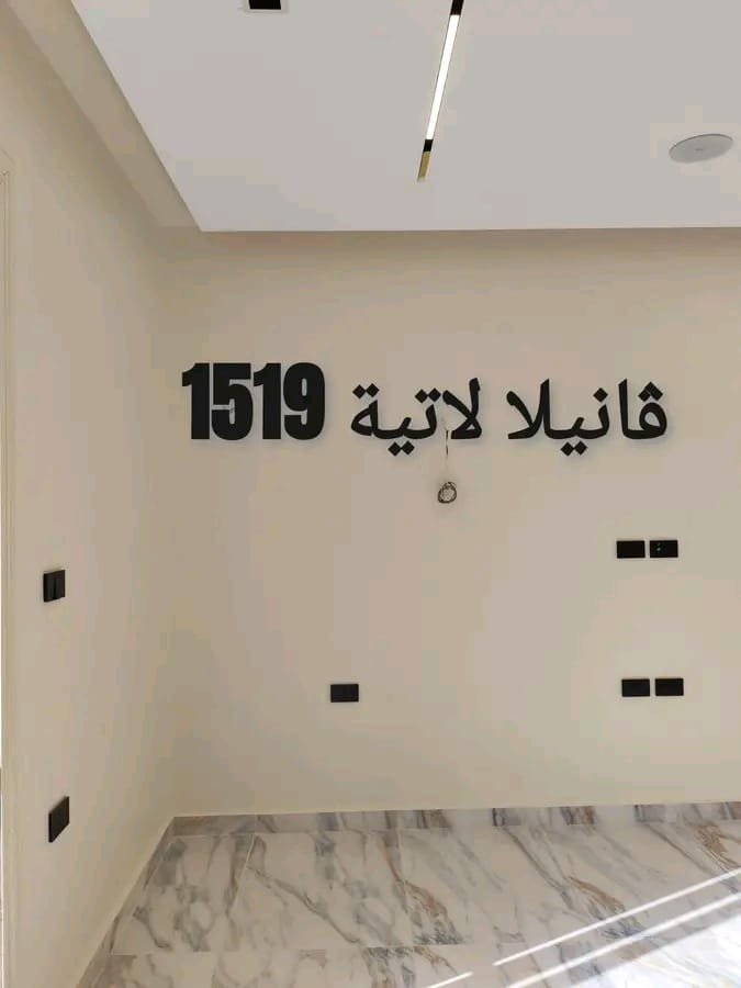 WhatsApp Image 2026 07 29 At 6.54.00 PM 1